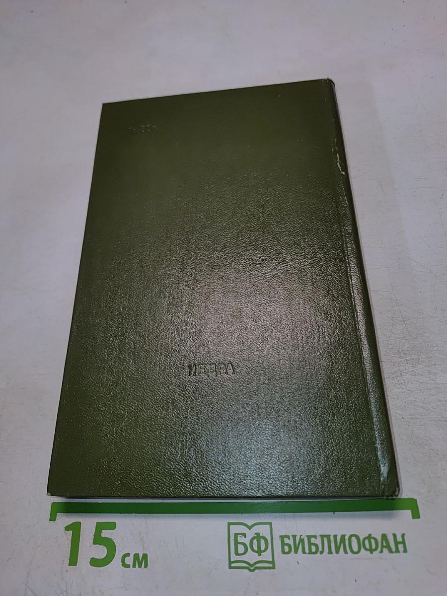 Ювелирные камни