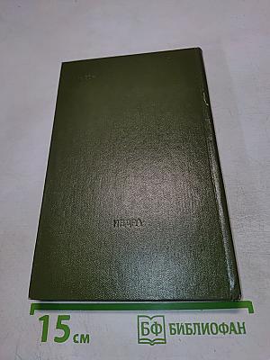 Ювелирные камни