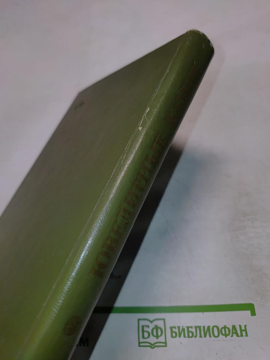 Ювелирные камни