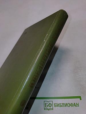 Ювелирные камни