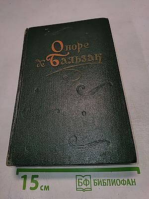 Повести и рассказы. Том первый