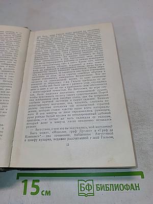 Повести и рассказы. Том первый