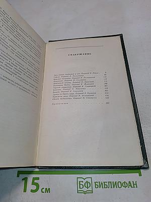Повести и рассказы. Том первый