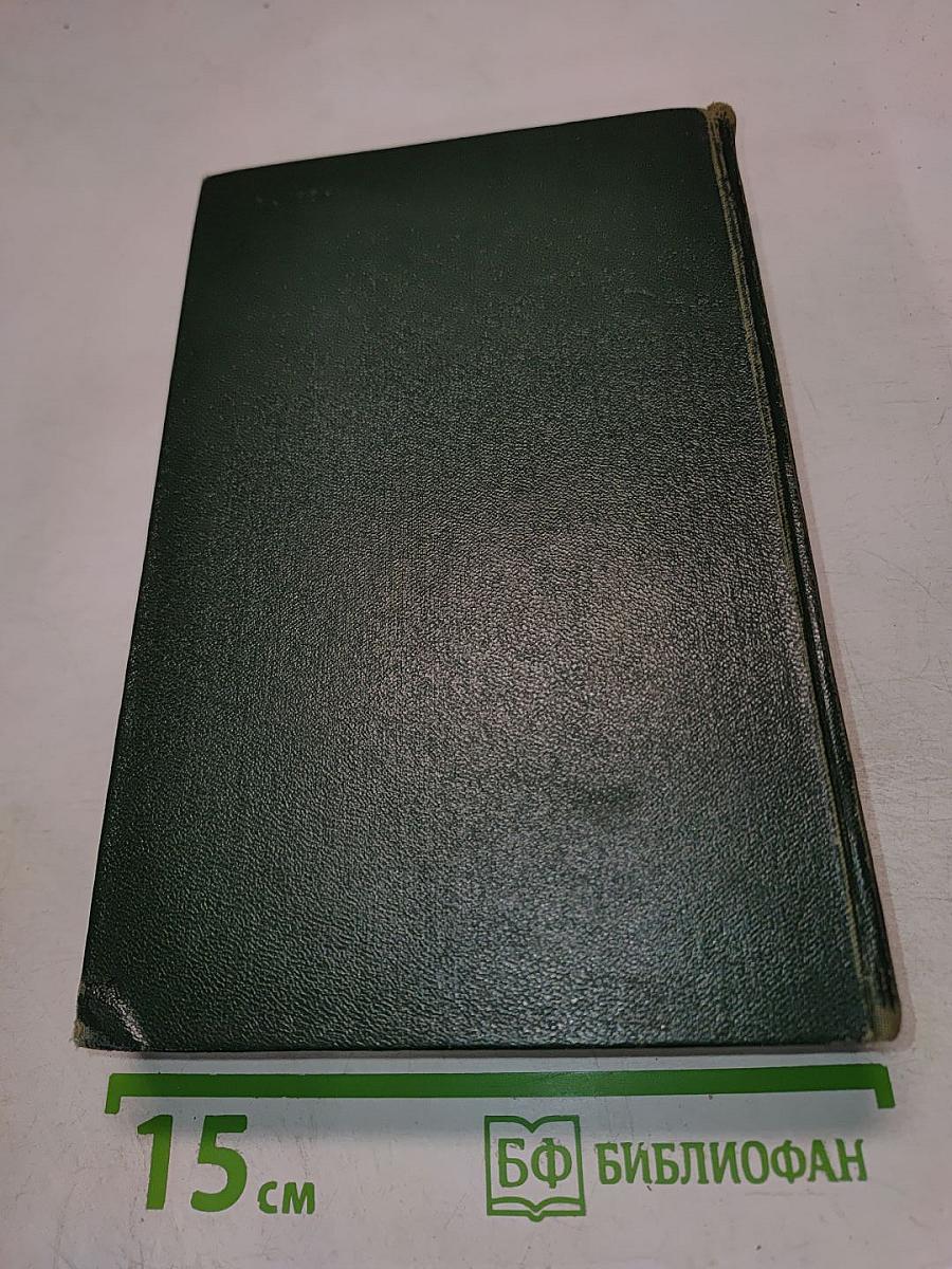 Повести и рассказы. Том первый