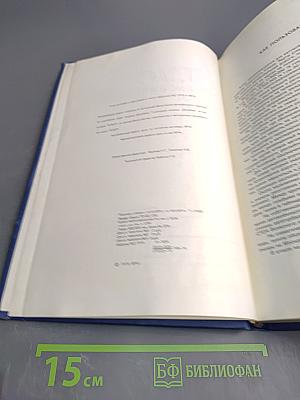 Атлас автомобильных дорог СССР