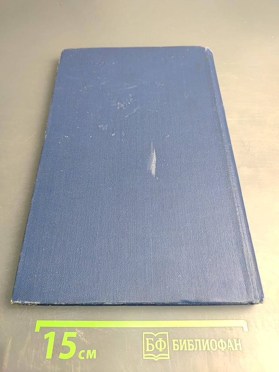 Атлас автомобильных дорог СССР