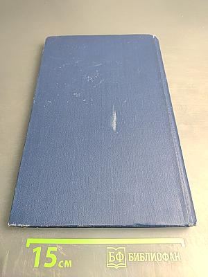 Атлас автомобильных дорог СССР