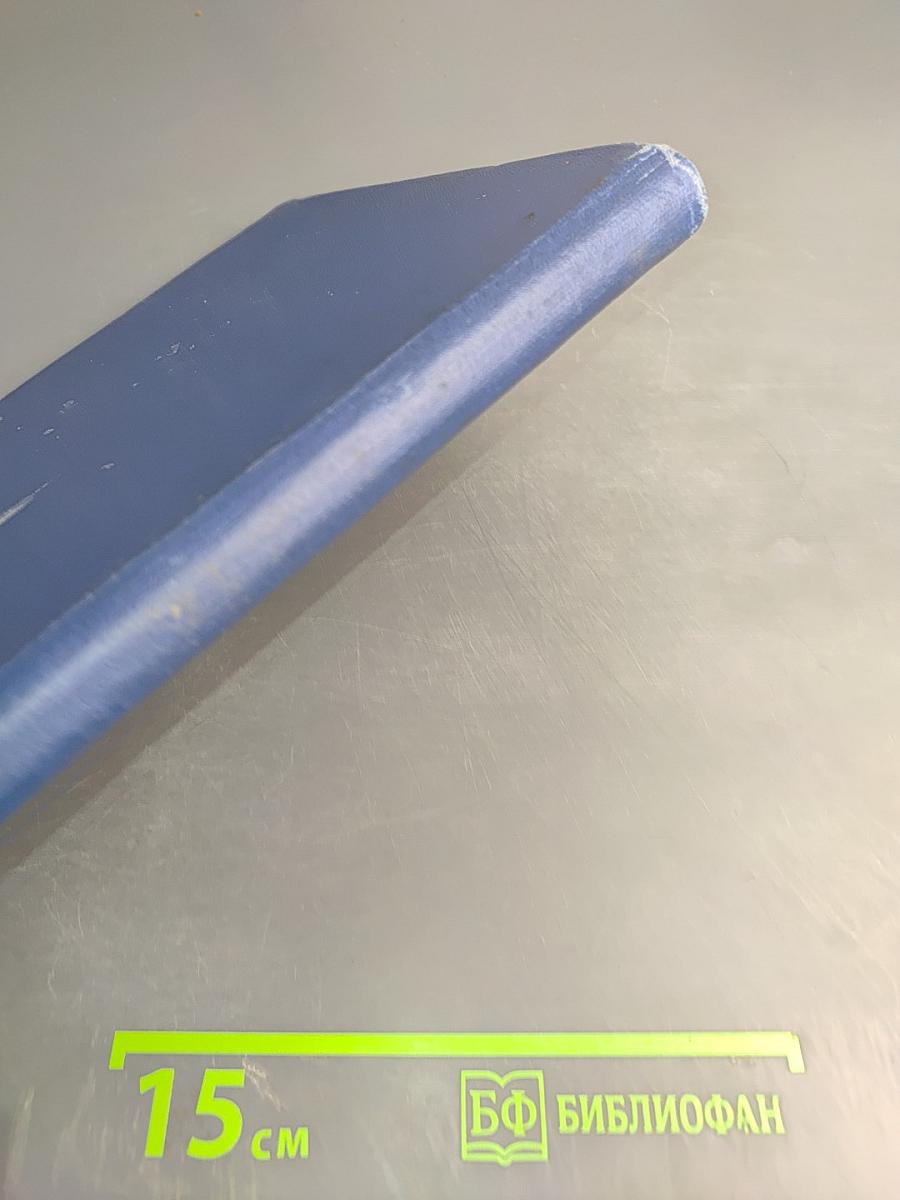 Атлас автомобильных дорог СССР