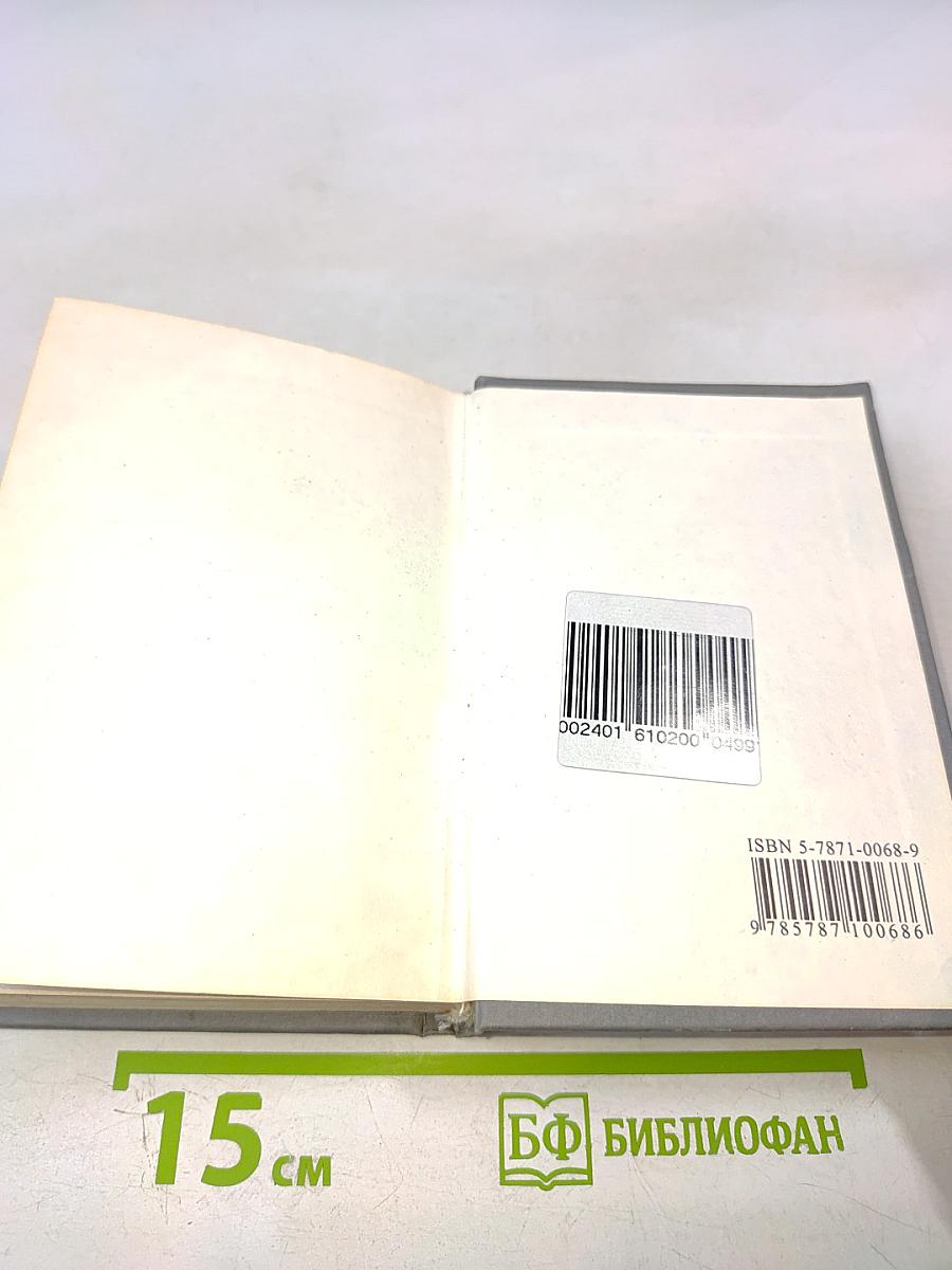 Справочник по физике для школьников