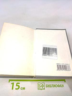 Справочник по физике для школьников