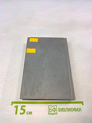 Справочник по физике для школьников