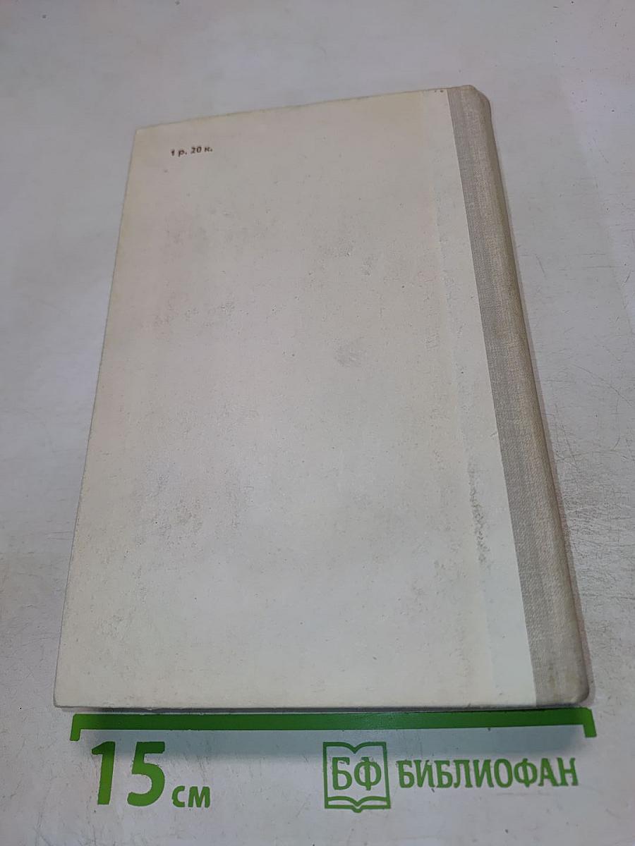 Учебник английского языка, Часть 2