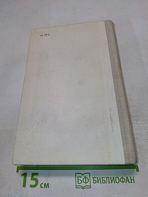 Учебник английского языка, Часть 2