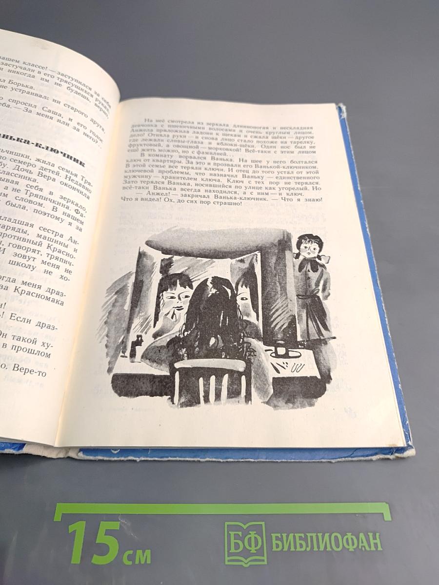 Лёгкий кораблик - капустный листок