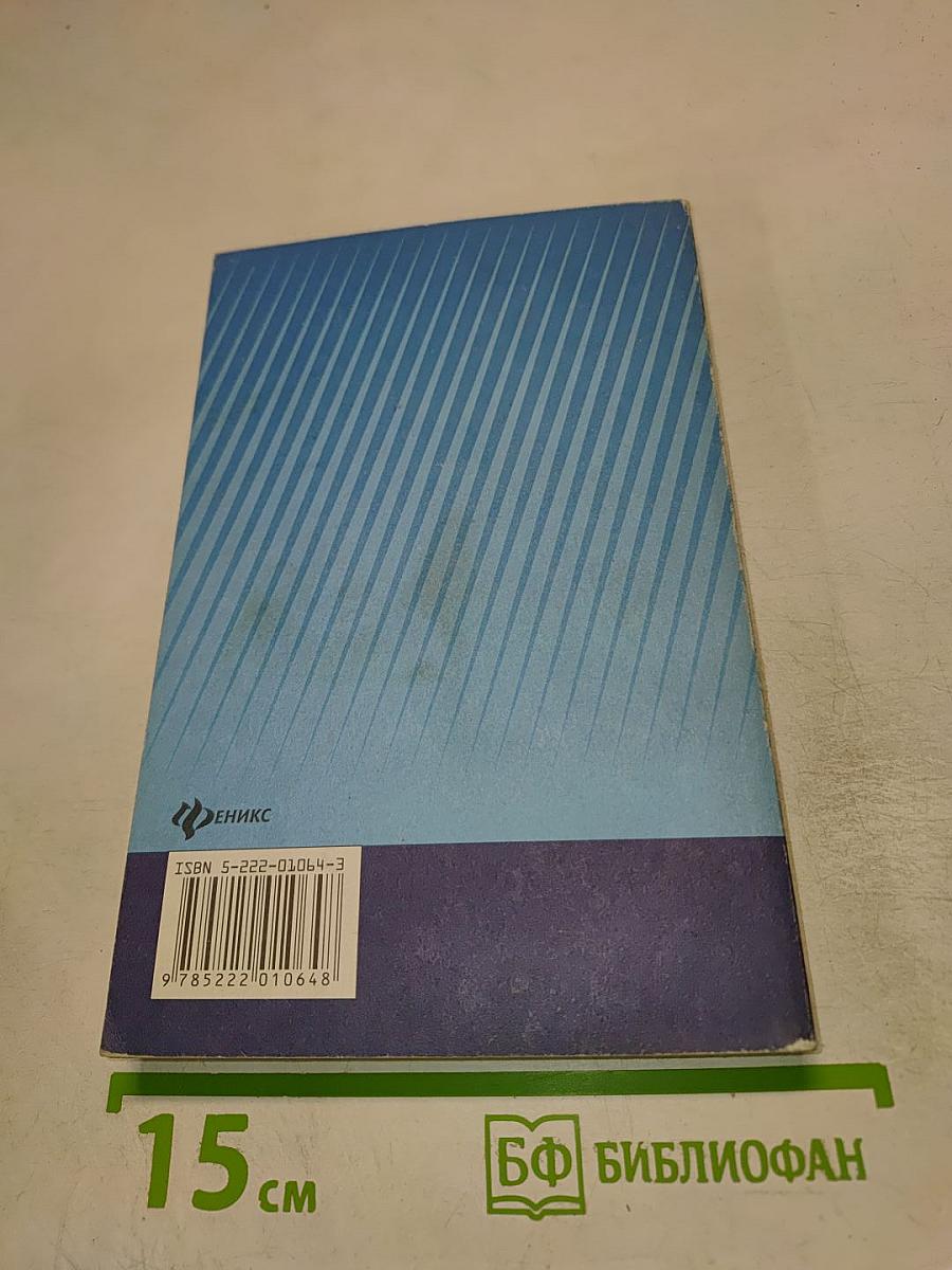 Гражданское право. Особенная часть. Конспект лекций для подготовки к экзамену
