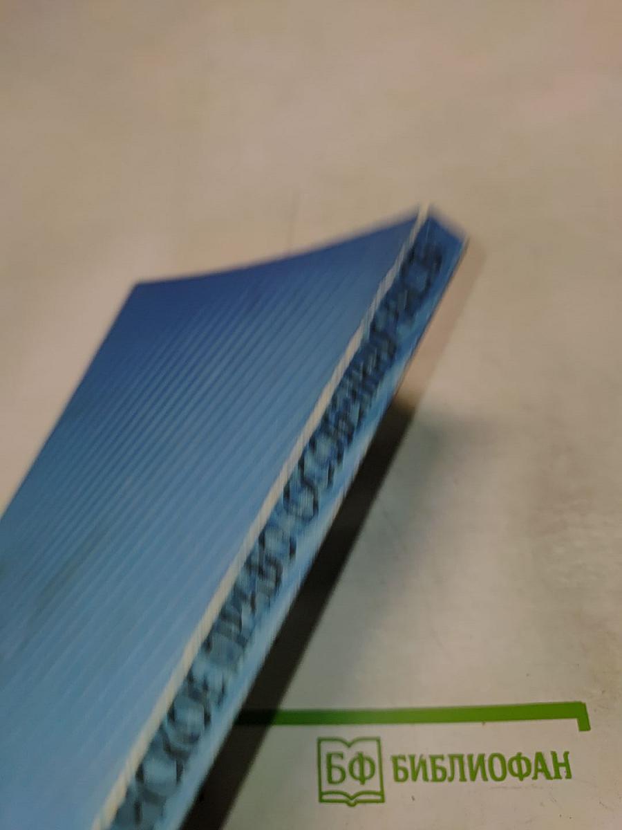 Гражданское право. Особенная часть. Конспект лекций для подготовки к экзамену