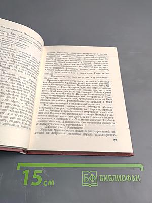 Николай Вавилов в Петербурге – Петрограде – Ленинграде