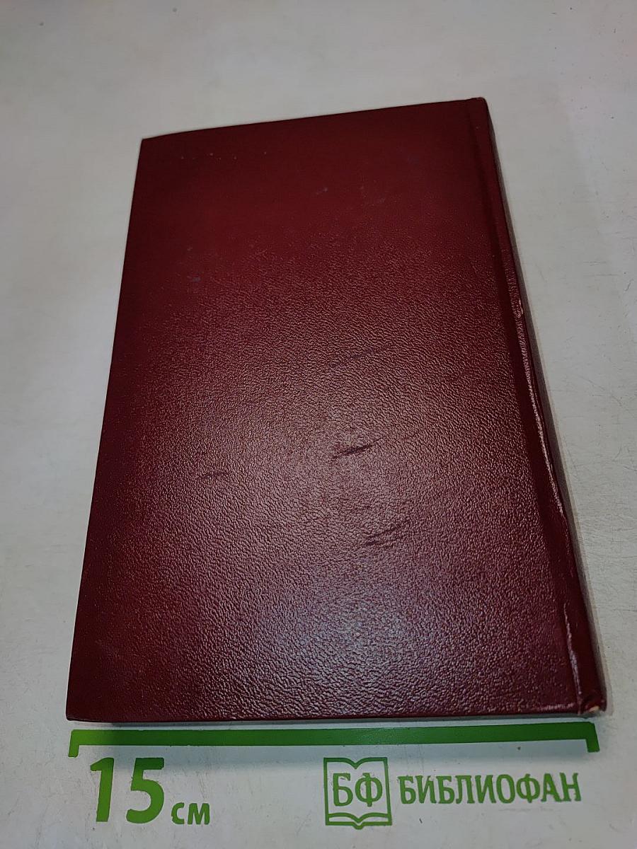 Теория вероятностей: Основные понятия предельные теоремы случайные процессы