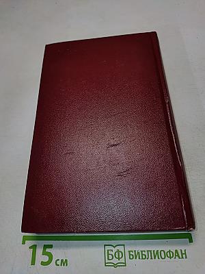 Теория вероятностей: Основные понятия предельные теоремы случайные процессы