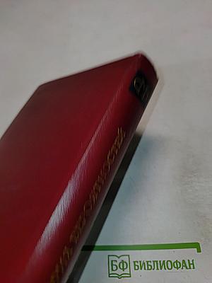 Теория вероятностей: Основные понятия предельные теоремы случайные процессы