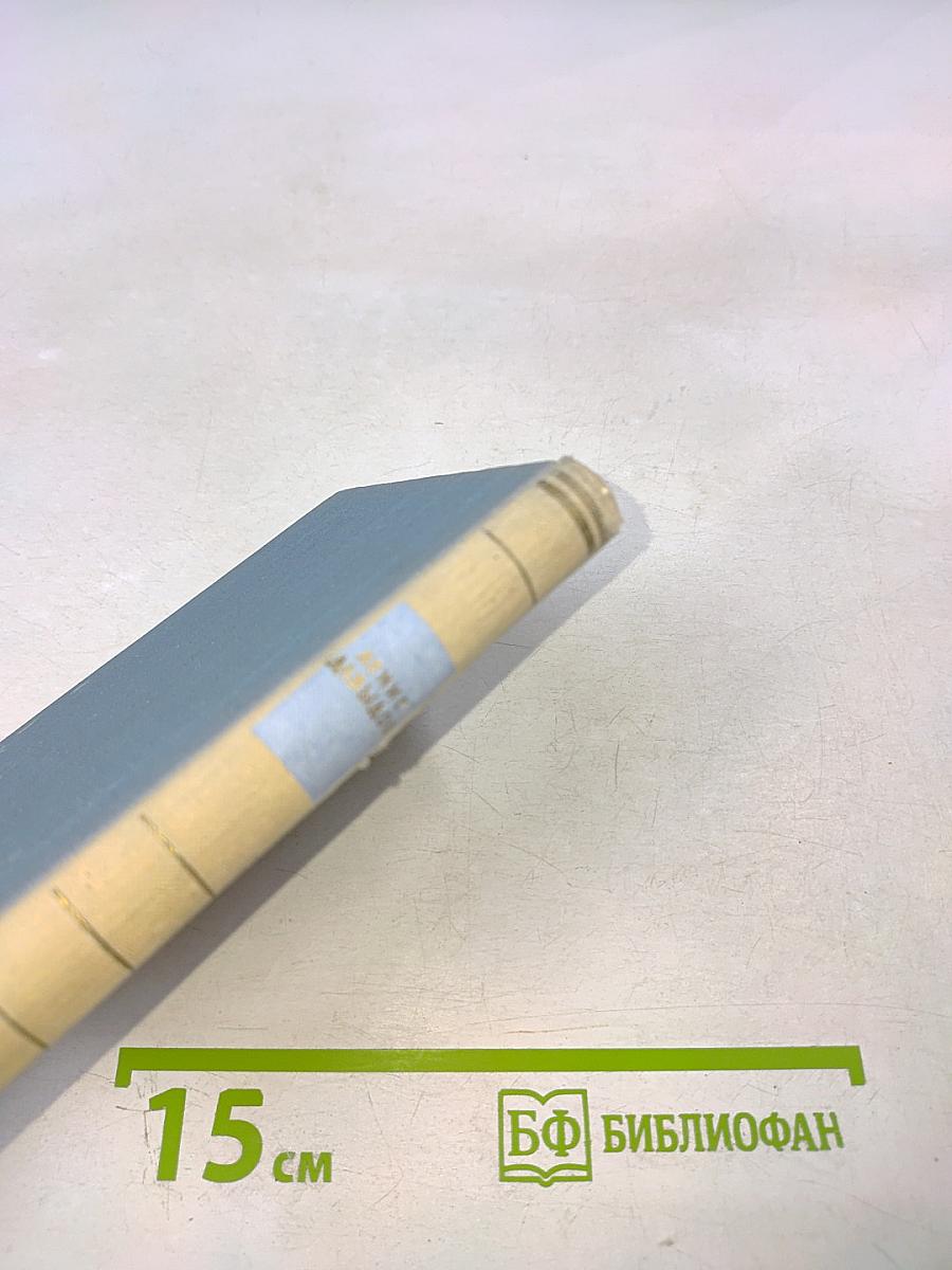 Денис Давыдов. Стихотворения