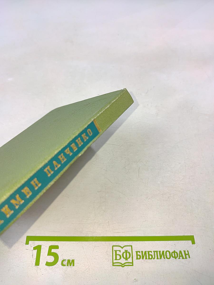 Стихотворения