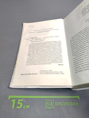 Илья Муромец