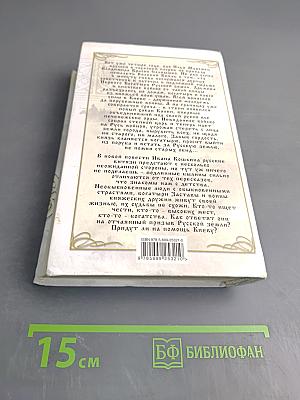 Илья Муромец