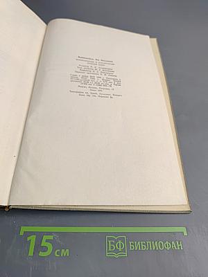 Инфекционные и паразитарные болезни кожи