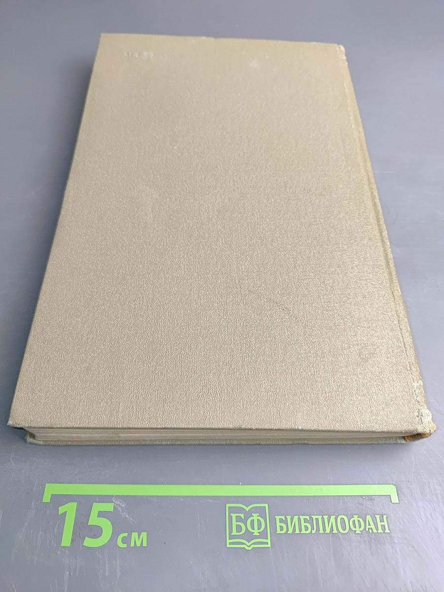 Инфекционные и паразитарные болезни кожи