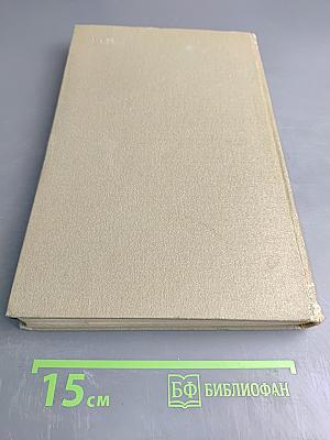 Инфекционные и паразитарные болезни кожи