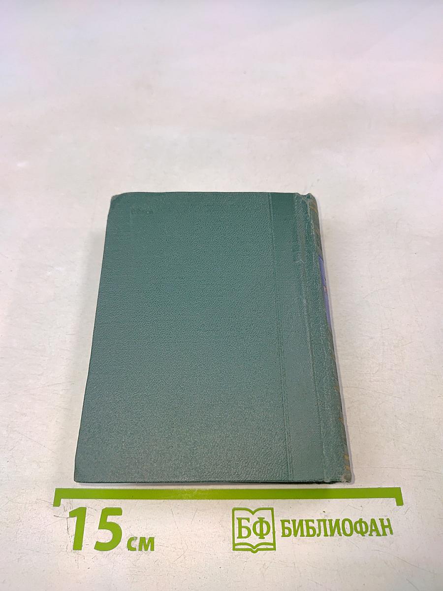 Поэты 1820-1830-х годов