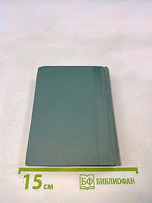 Поэты 1820-1830-х годов