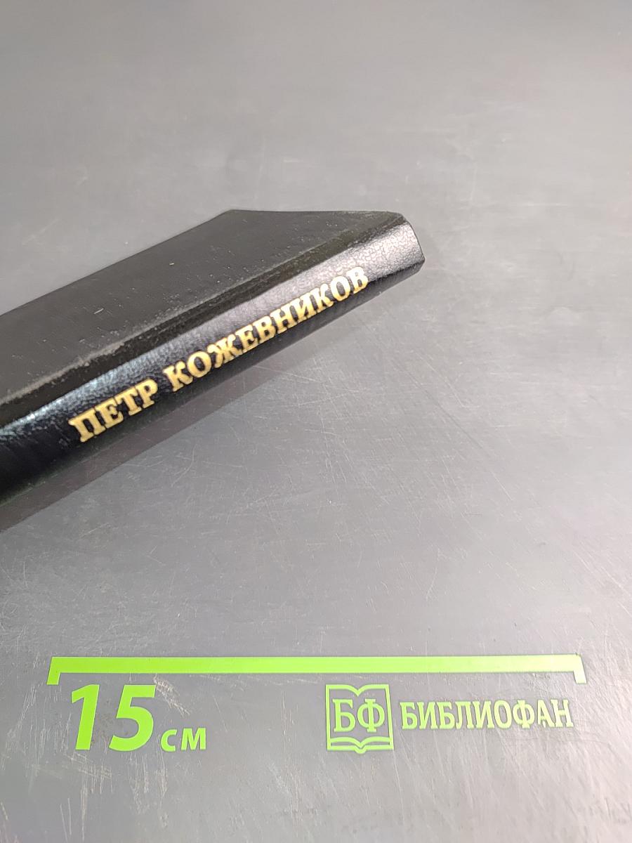 Не отвергни меня...