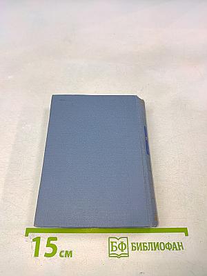 Стихотворения