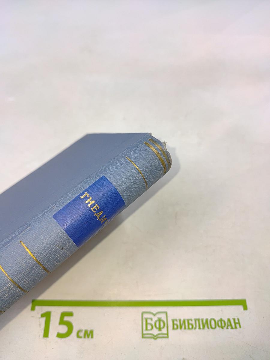 Стихотворения