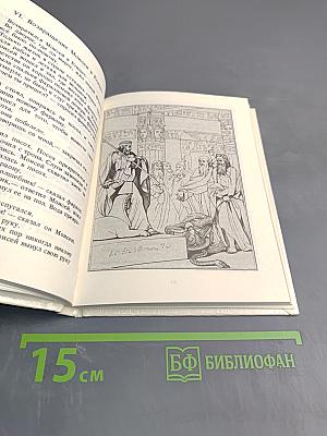 Вавилонская башня и другие библейские предания