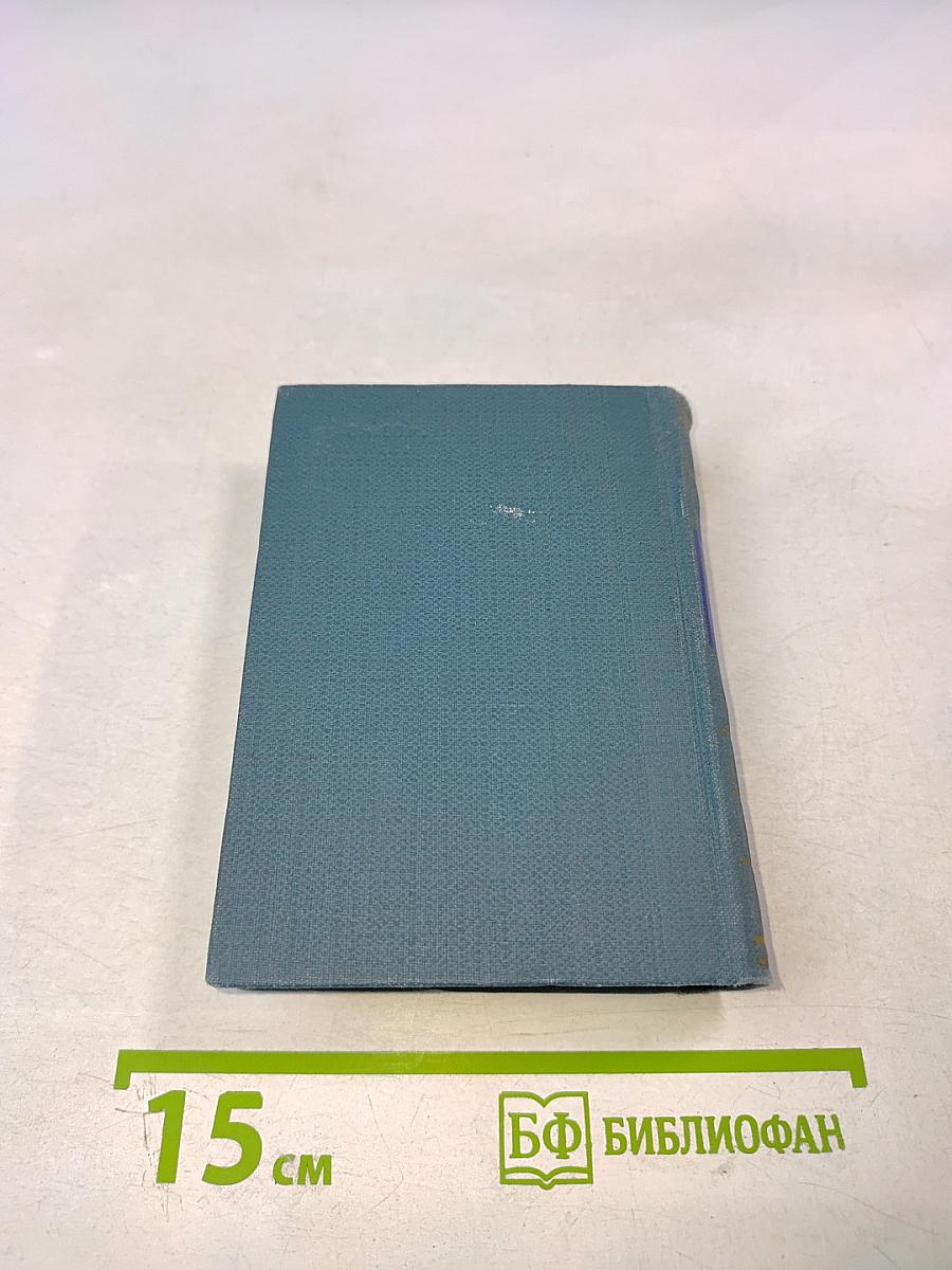 Поэты XVIII века