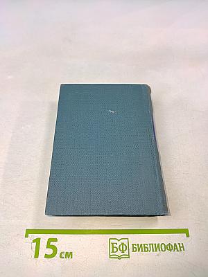 Поэты XVIII века