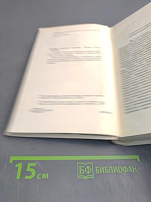 Рассказы греческих писателей