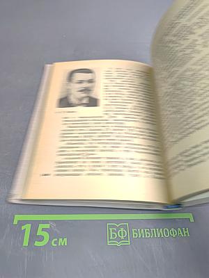 Невский район