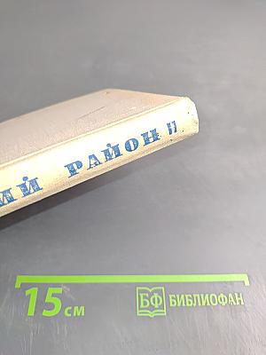 Невский район