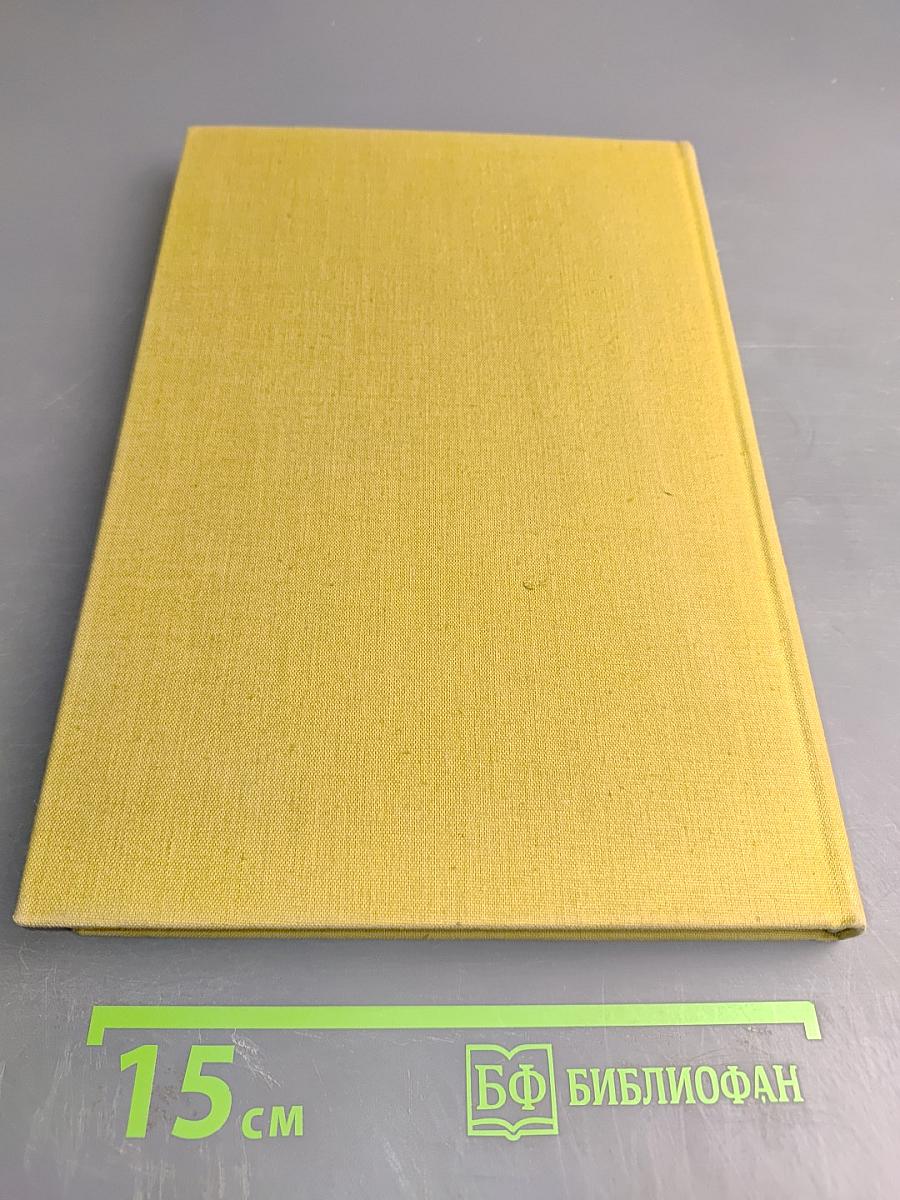 Pflanzen und Tiere Ein Naturführer