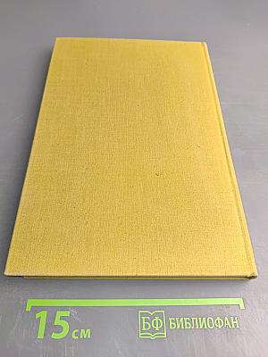 Pflanzen und Tiere Ein Naturführer