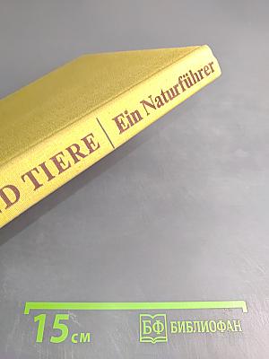 Pflanzen und Tiere Ein Naturführer