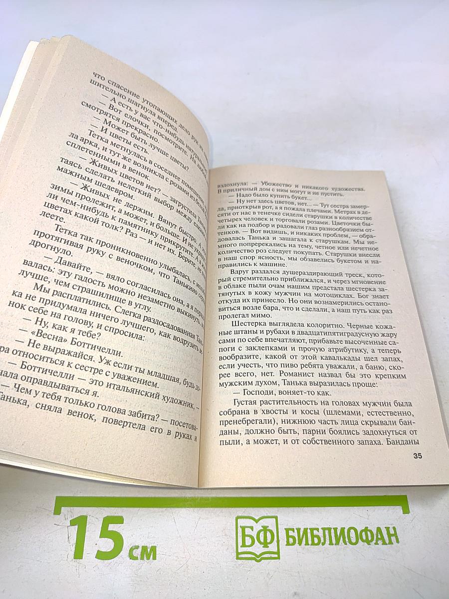 Мавр сделал свое дело