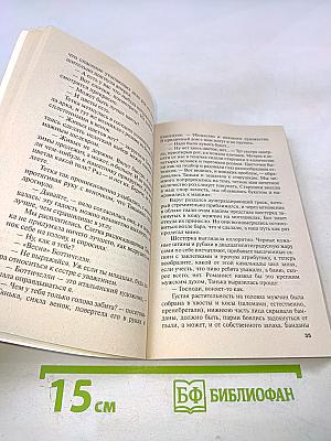 Мавр сделал свое дело