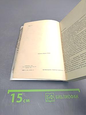 Заповеди блаженства