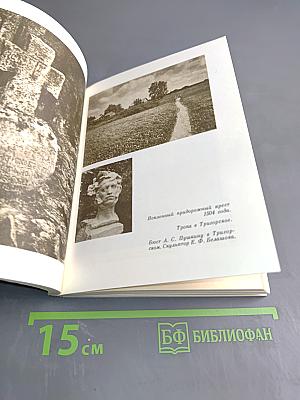 Заповеди блаженства