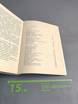 Заповеди блаженства